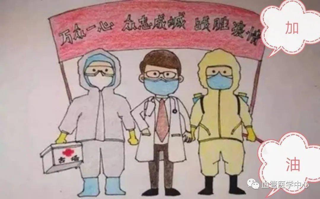 疫情春节