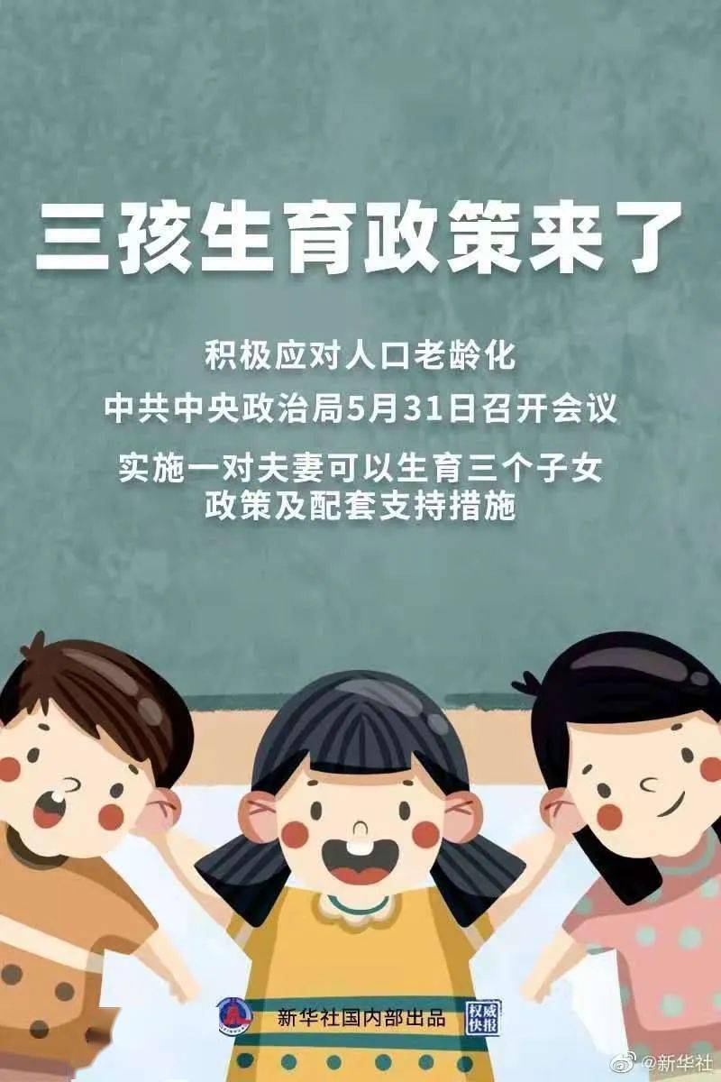 陕西人口老龄化调查报告2020_陕西老龄化人口占比图