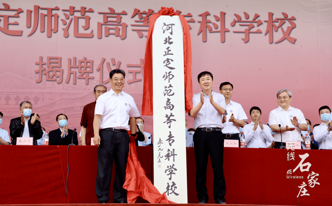 河北石家莊幼兒師范學校怎么樣_石家莊幼兒師范學校_石家莊師范幼兒園