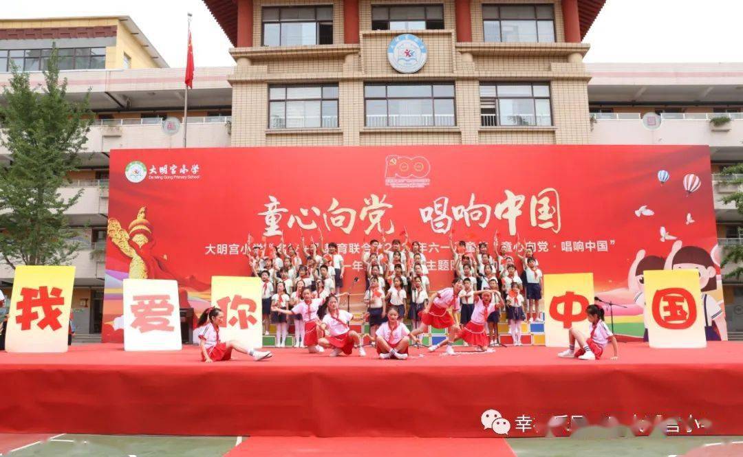 未央区小学排名_未央区南康小学(2)