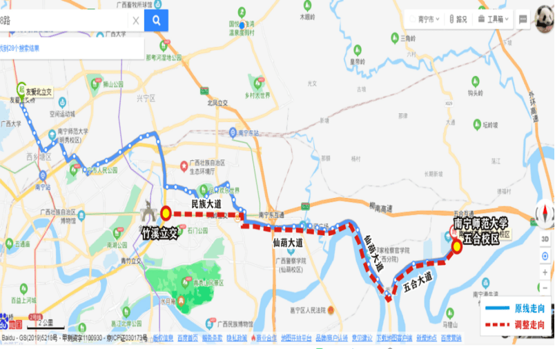 6月1日起,调整b98路,79路等2条公交线路走向,调整22路,87路等4条公交