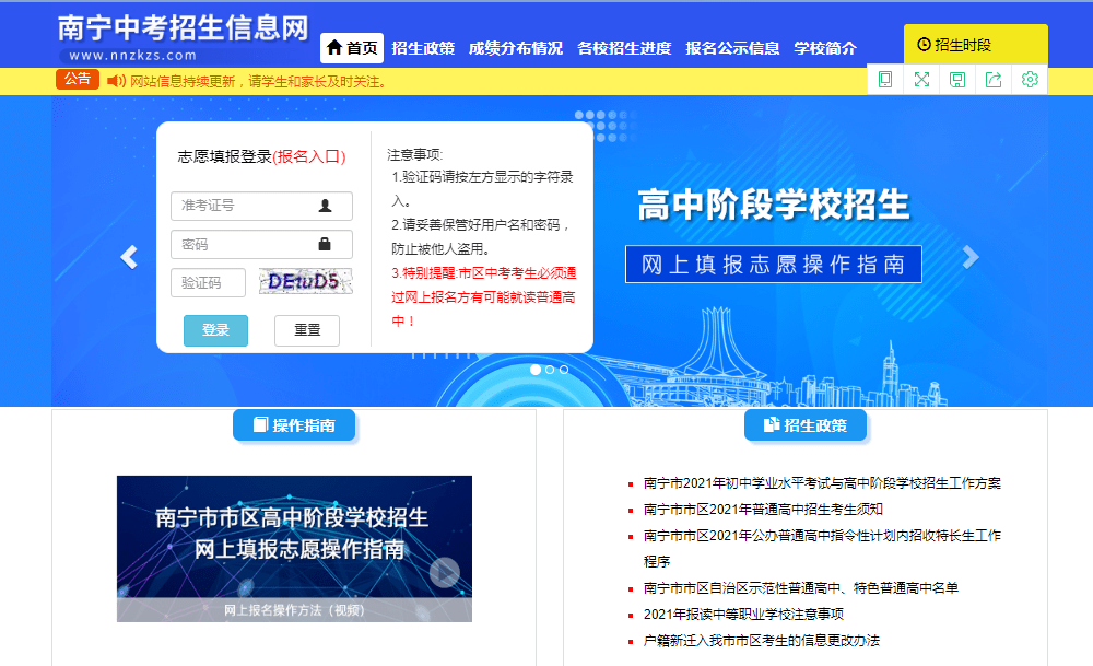 高考网上志愿模拟填报_网上模拟填报志愿_网上志愿模拟填报