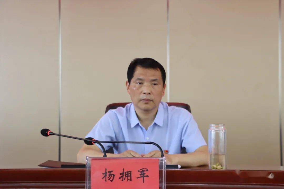 县委常委,县委政法委书记杨拥军,县检察院检察长余卫东,县司法局局长