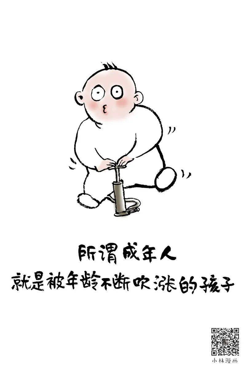 小林漫画显得图片