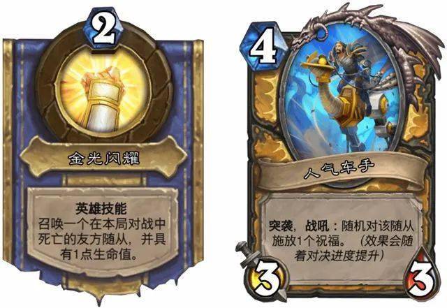 卡组搬运站对决模式快攻瞎节奏法复活骑鱼人萨