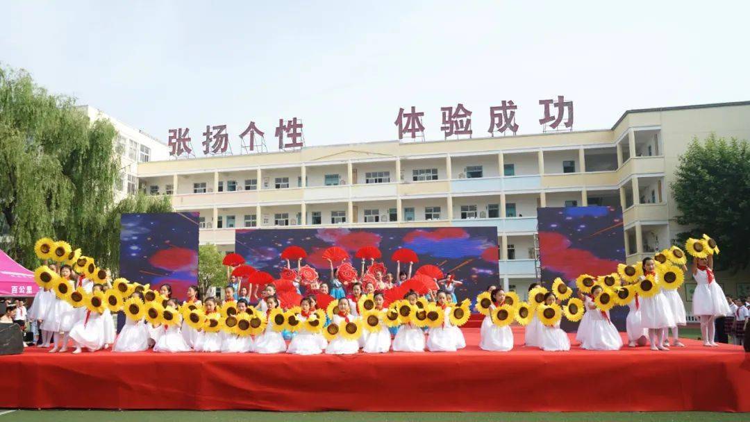 邳州市解放路实验学校图片