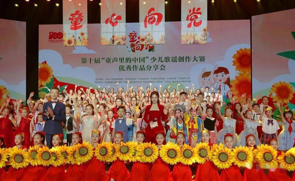 给孩子们最好的礼物!"童声里的中国"唱响全国