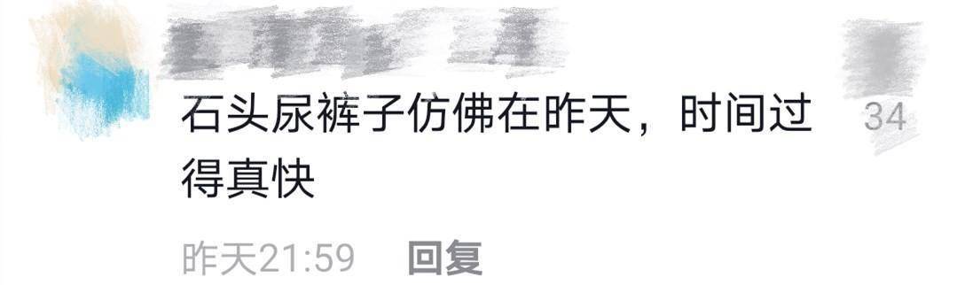 郭涛儿子近照曝光,14岁石头身高超过爸爸足有1米8