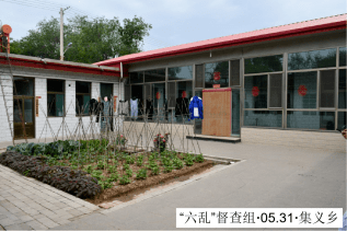 清徐第三期红黄榜发布有你们村没