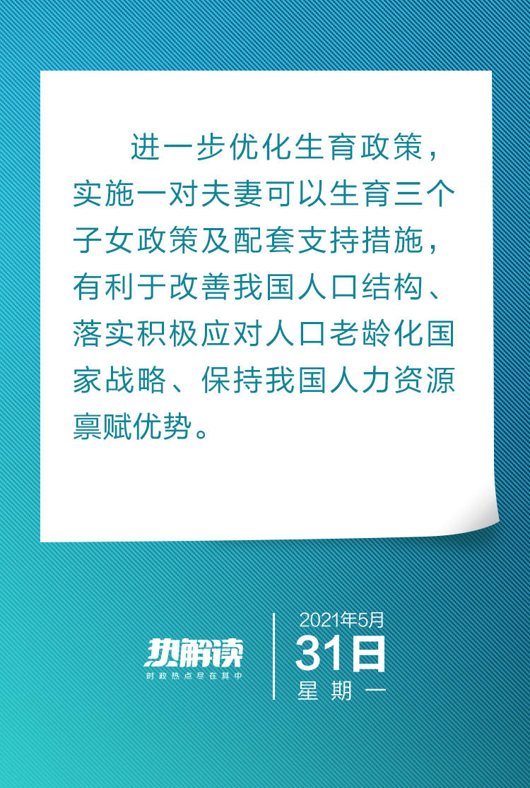 计划生育是从哪一年开始的_生育计划是什么_生育或计划生育开始日期