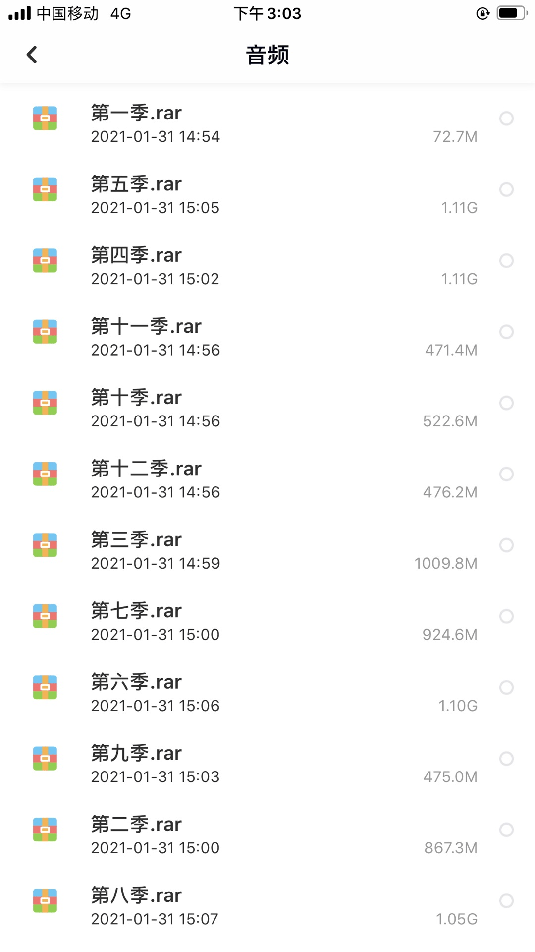 生活大爆炸简谱_生活大爆炸(2)