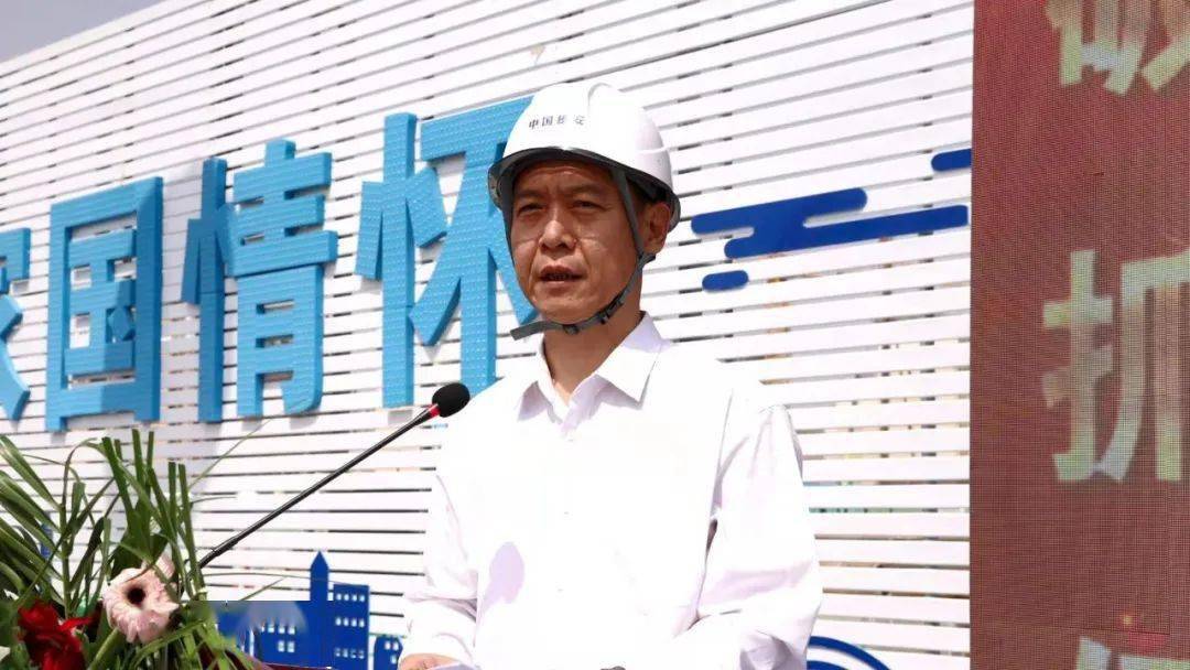 中建八局雄安国际酒店项目举办雄安新区2021年质量安全生产月启动会