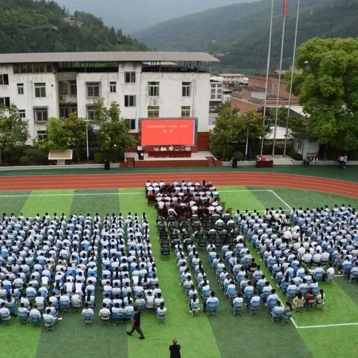 6月1日,泥溪镇2021年教育工作大会在泥溪中学隆重召开