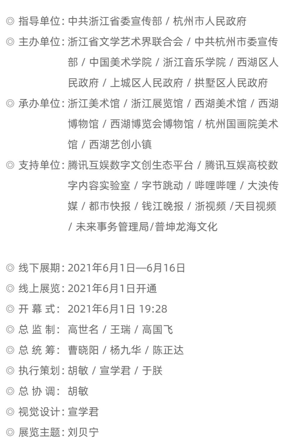 毕业生的简谱_毕业生简谱歌谱(3)