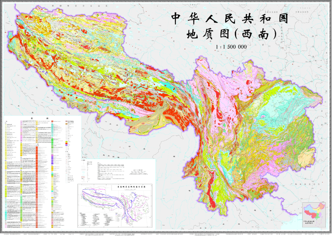 最新出版中國地質圖1150萬