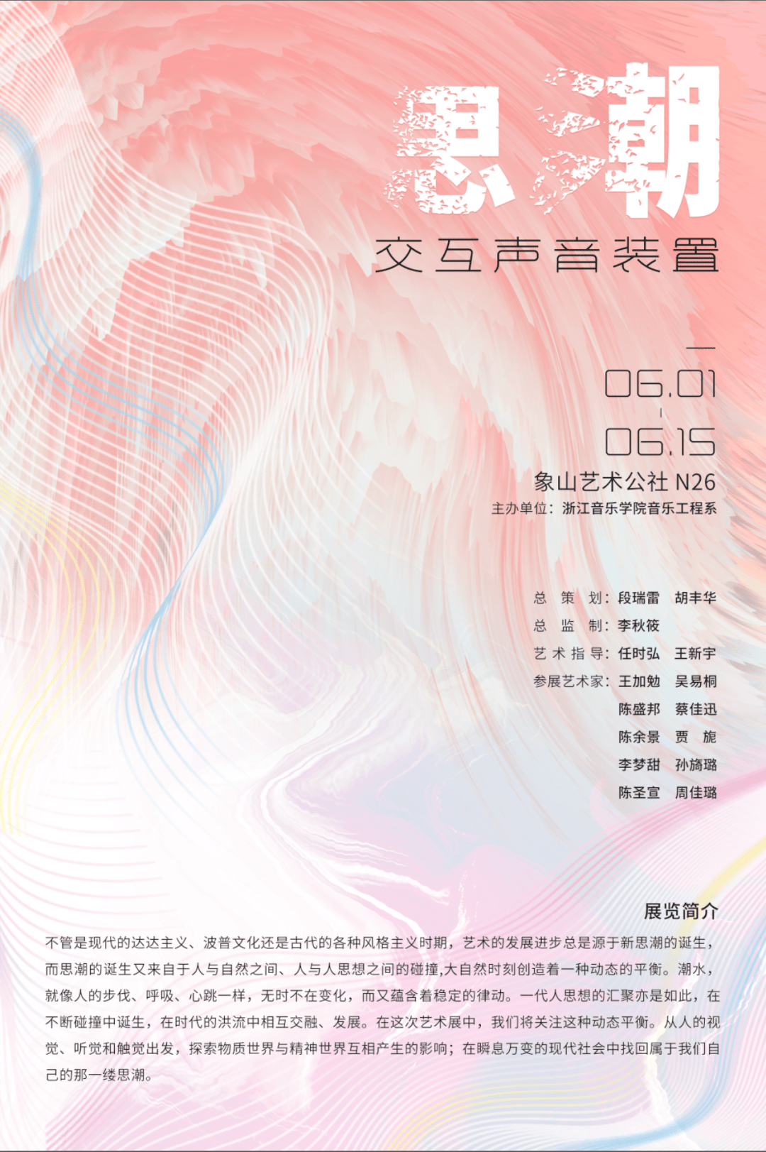 象山的简谱_象山影视城(3)