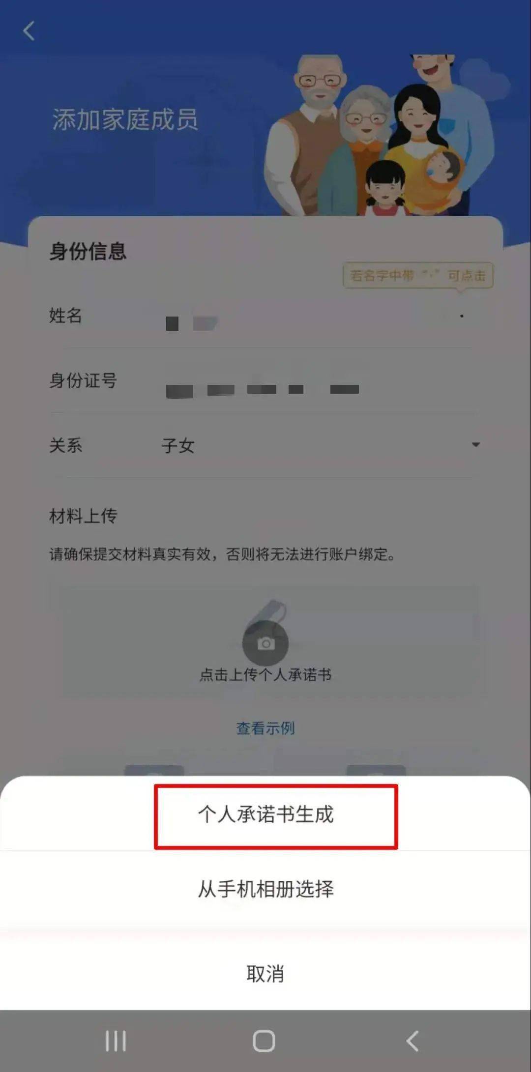83b926db64944a6687f0dfcdc43f818a.jpeg
