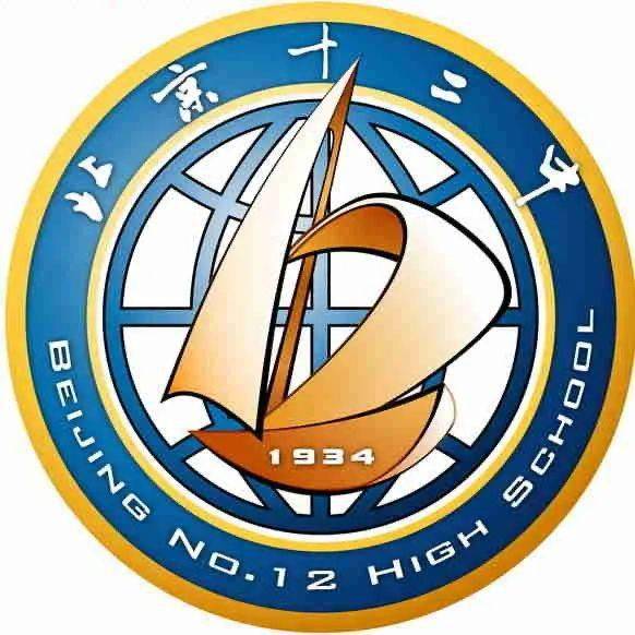 中招政策北京十二中联合总校让优秀者领跑让所有人优秀