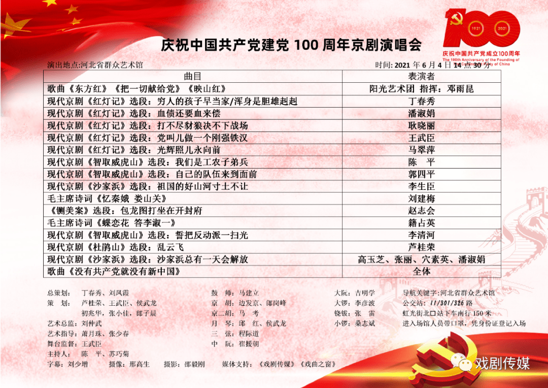 穷人的孩子早当家简谱_穷人的孩子早当家(3)