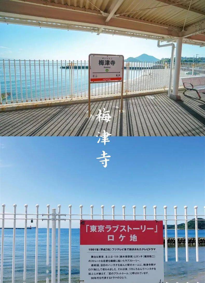 日本这些"千与千寻"般的绝美海边车站,同样美到窒息!_海水