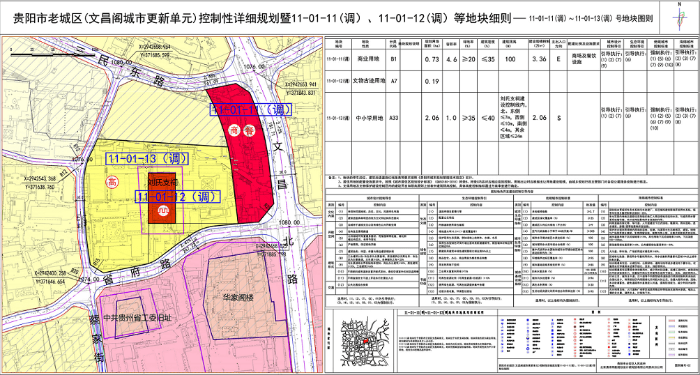 梅溪湖规划人口容积_梅溪湖