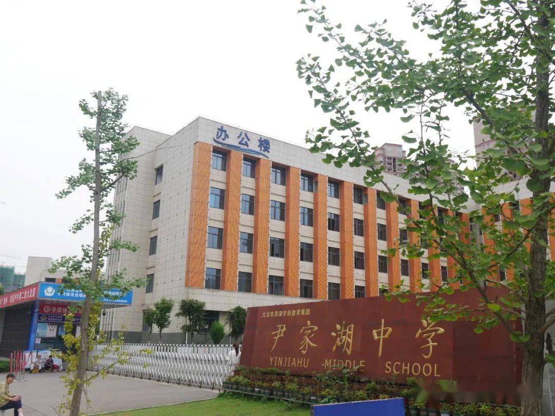 尹家湖中学放学时间,接学生的家长见面互相打招呼,学生三五成群,嬉笑