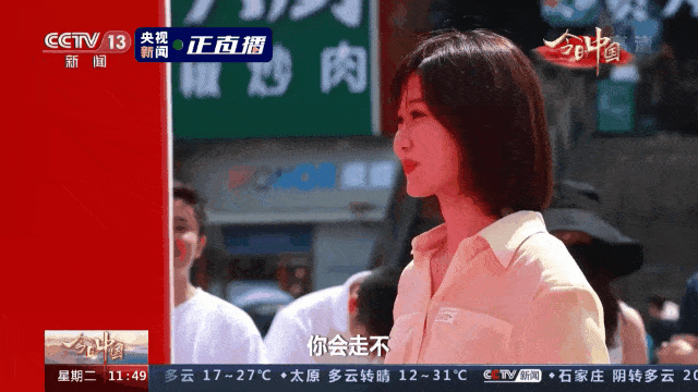 来源丨长沙发布综合央视新闻编辑丨邓佳莹校对丨文春燕审核丨杜进这些