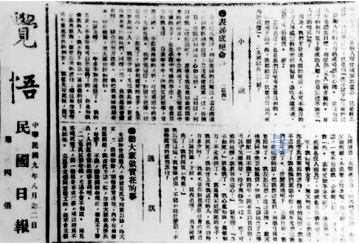 1919年,五四运动后,宣传社会主义思潮和进步思想的刊物,如雨后春笋般