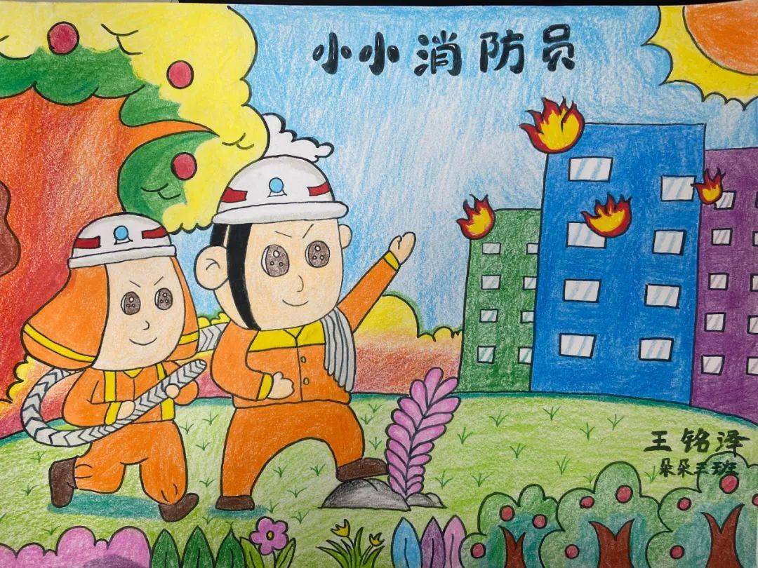 六一儿童节消防员蜀黍送你一朵小红花