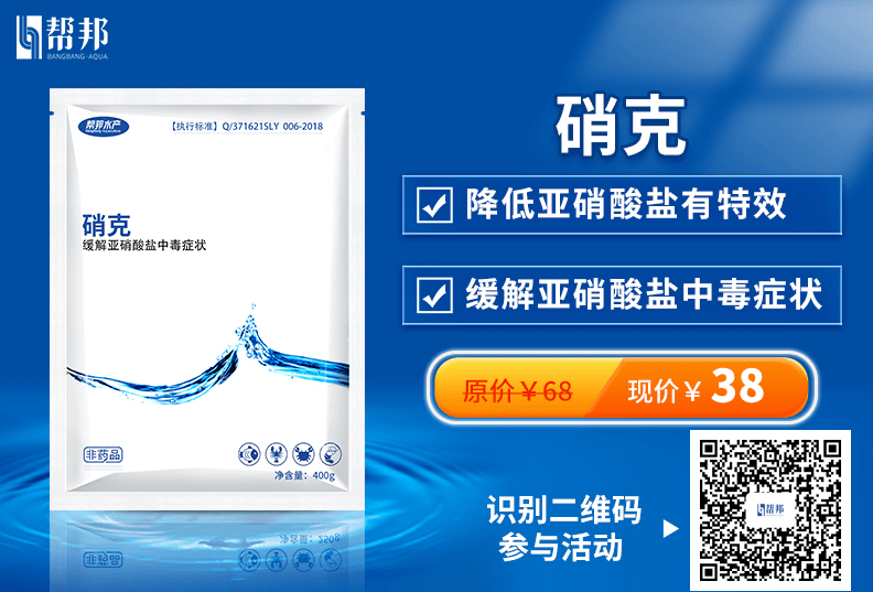 67我的螃蟹怎么突然吃料减少了其实是它在作怪