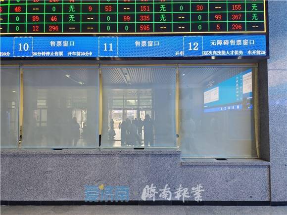 济南火车站新售票厅今天启用 集售票改签退票自助咨询于一体