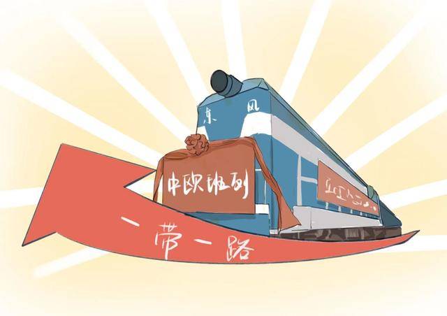 "一带一路"源自于中国,但属于世界.