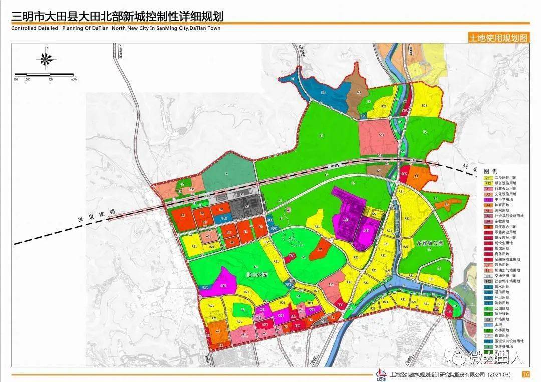 公示大田縣北部新城規劃來了