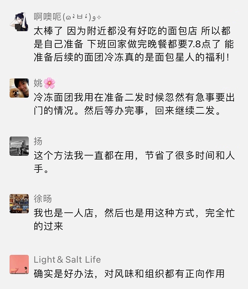 不明不白简谱_不白活一回简谱歌谱(3)