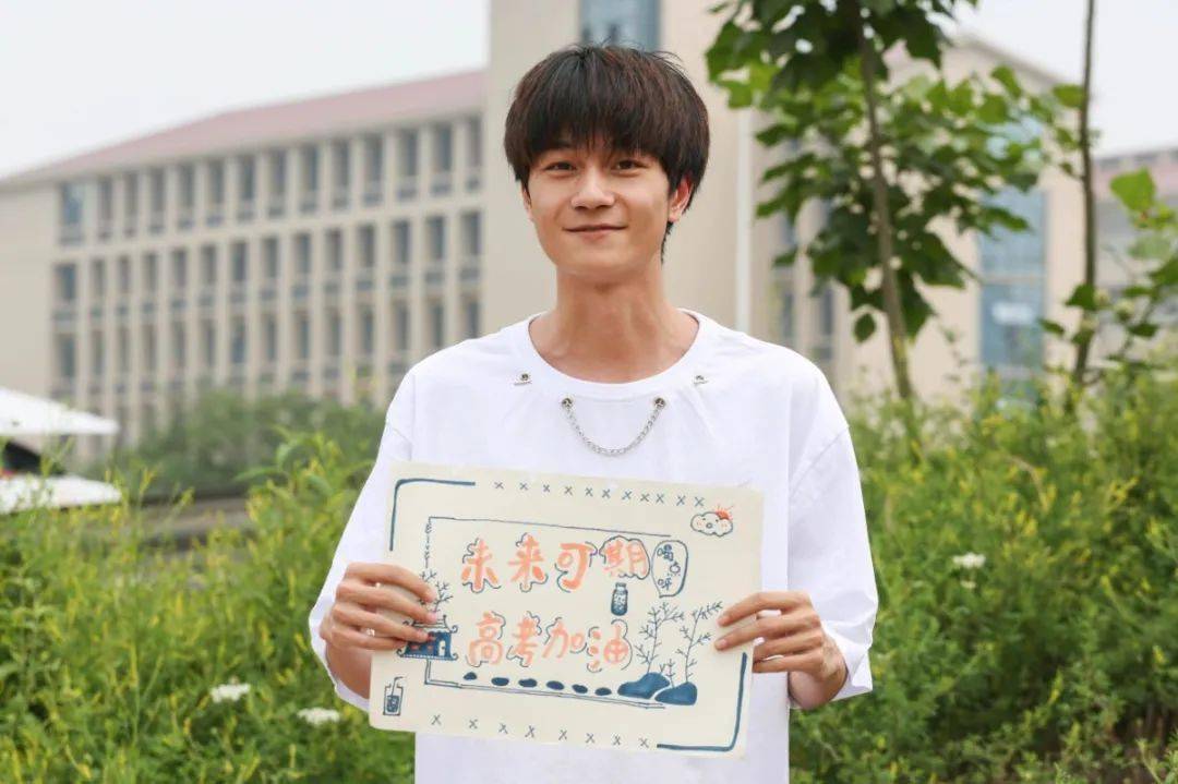 倒计时4天川内45所高校送来暖心高考应援高考加油