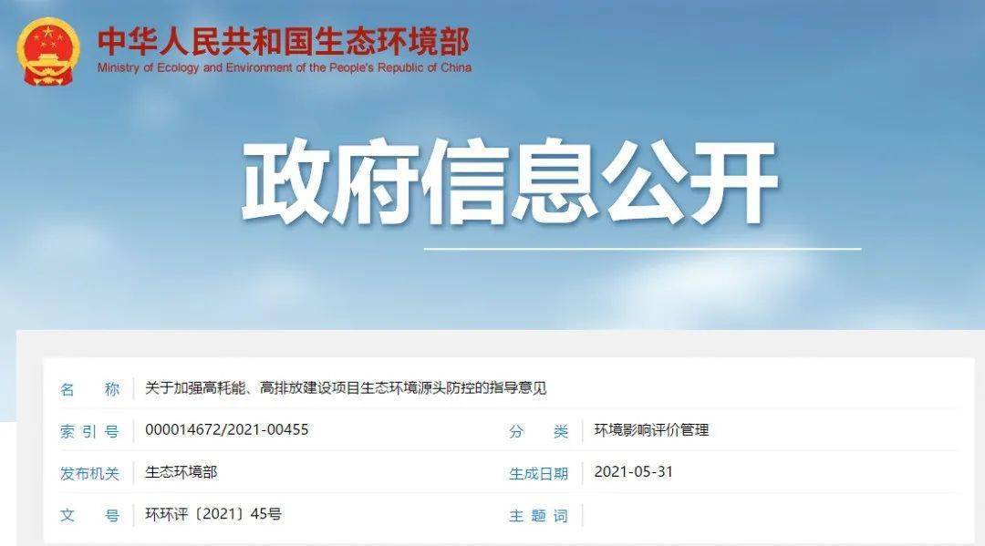 加力扩围实施消费品以旧换新政策