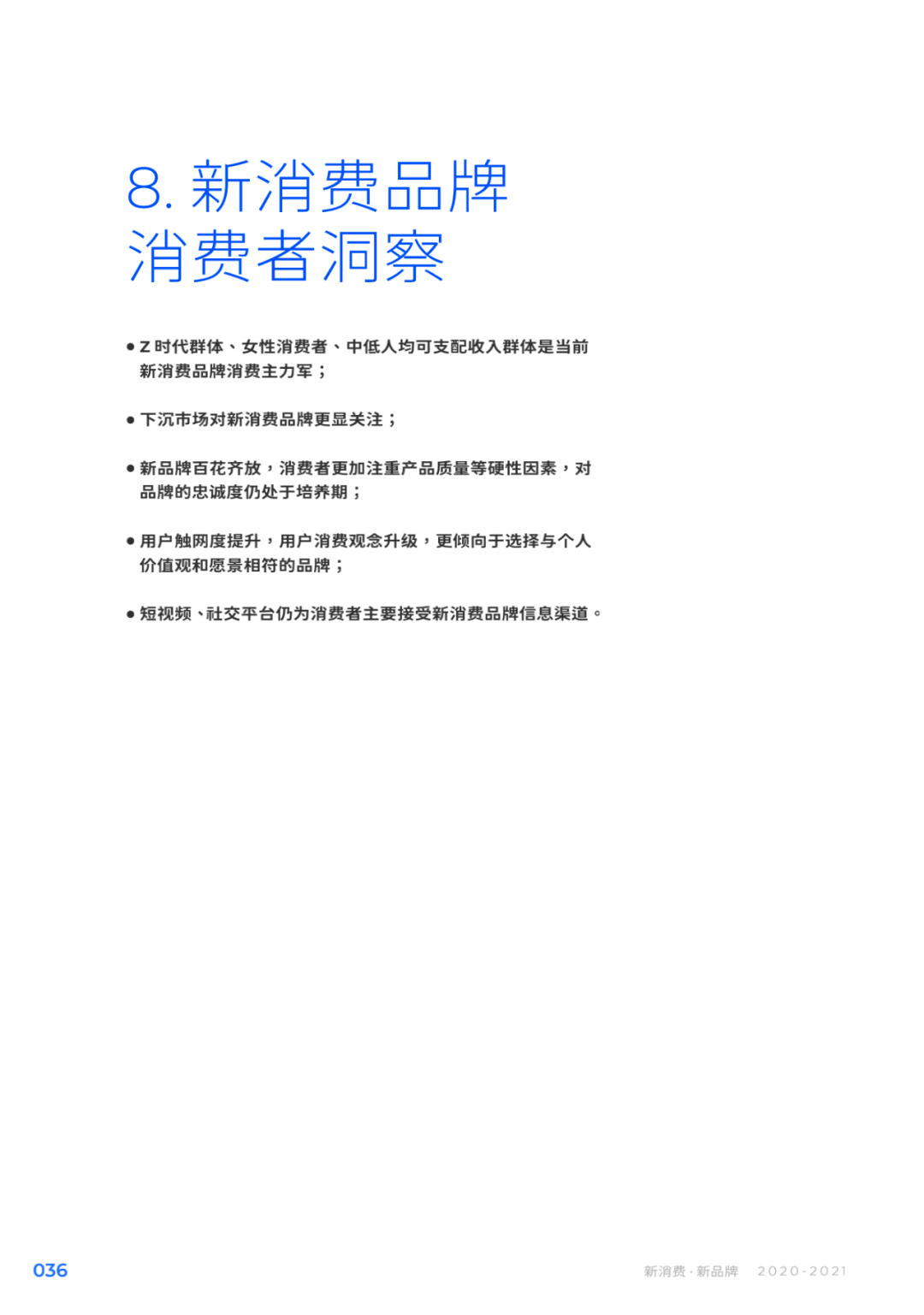 3d6f4011b0834d69b6c4268c98f61b43.png