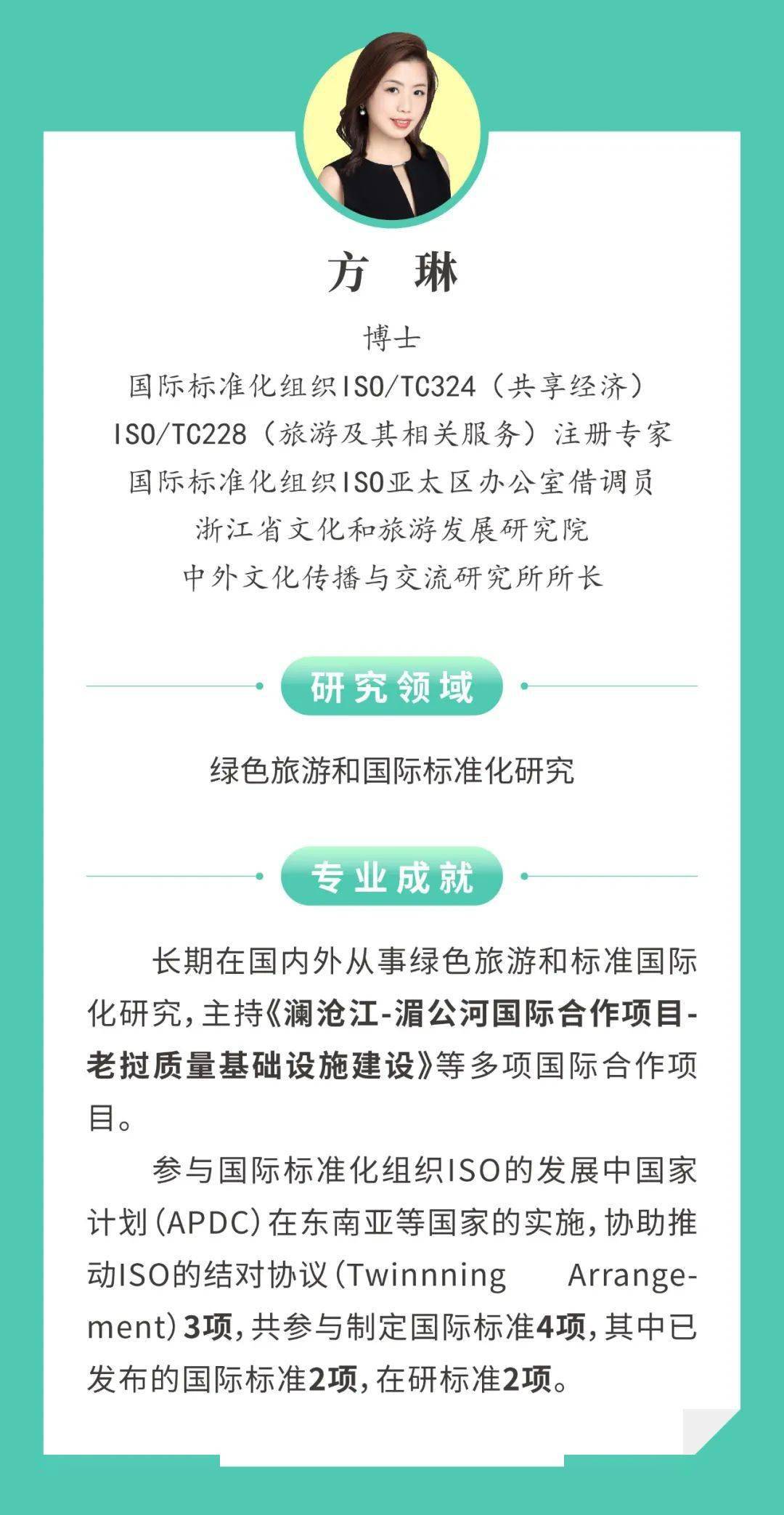 旅游指导是什么 4db987648a06421c96c85c1d4b5d8a8e.jpeg