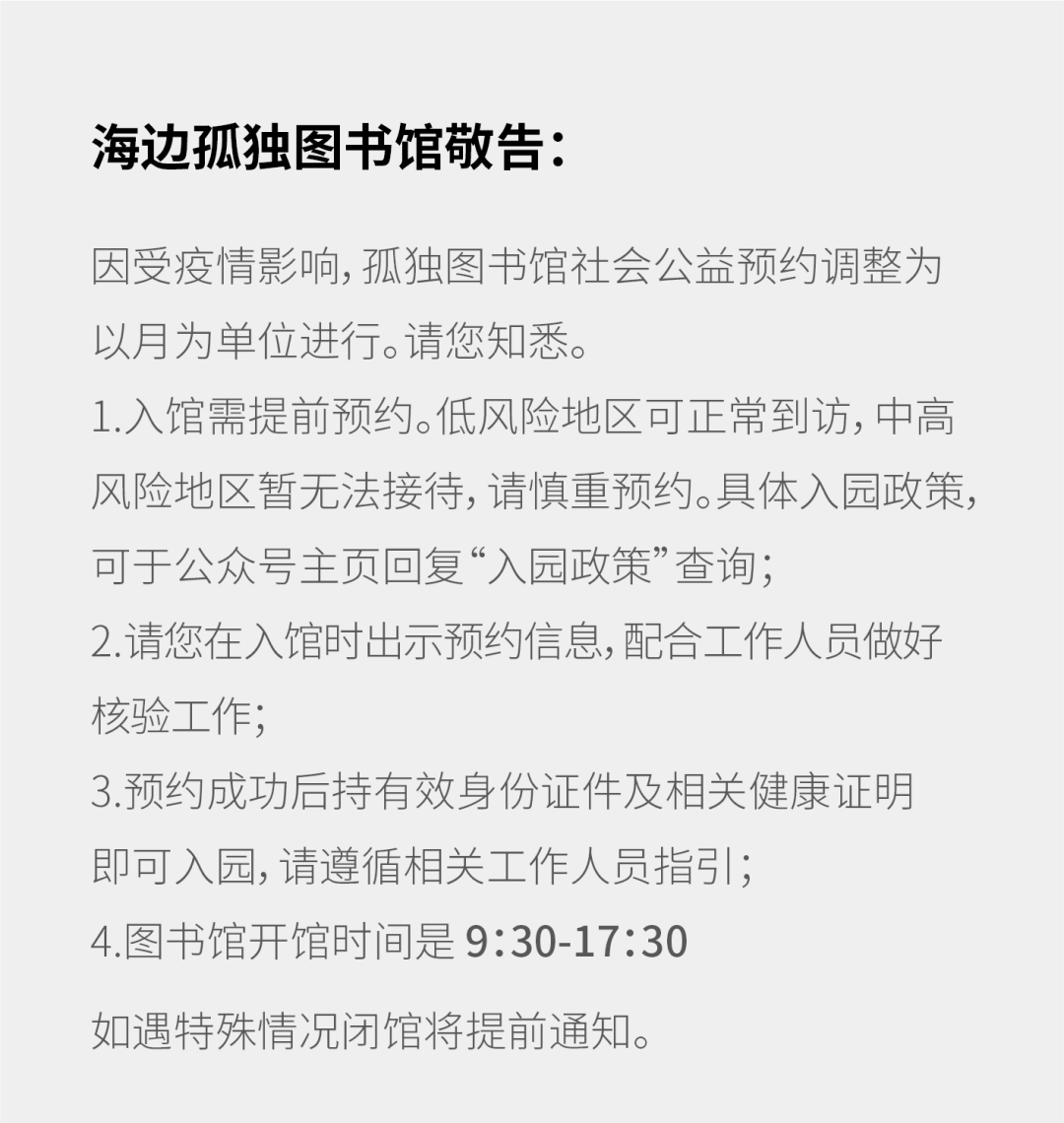 一条大河的简谱_一条大河简谱歌谱(3)