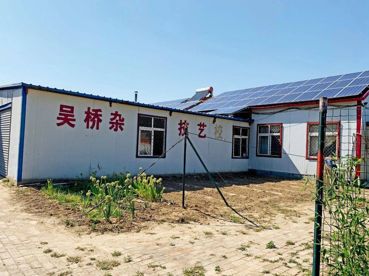 高文军还去了竹园乡的另一个村子.