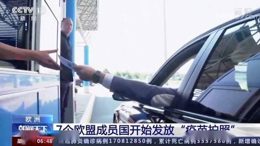 联盟是哪几个国家 75b54698a0e1440080c7614f892e2ff1.jpeg