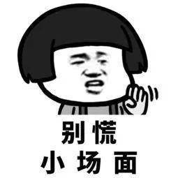 莫慌莫慌 让气象专家透露点儿"天机" 6月3日(周四)15:00-16:00 中国