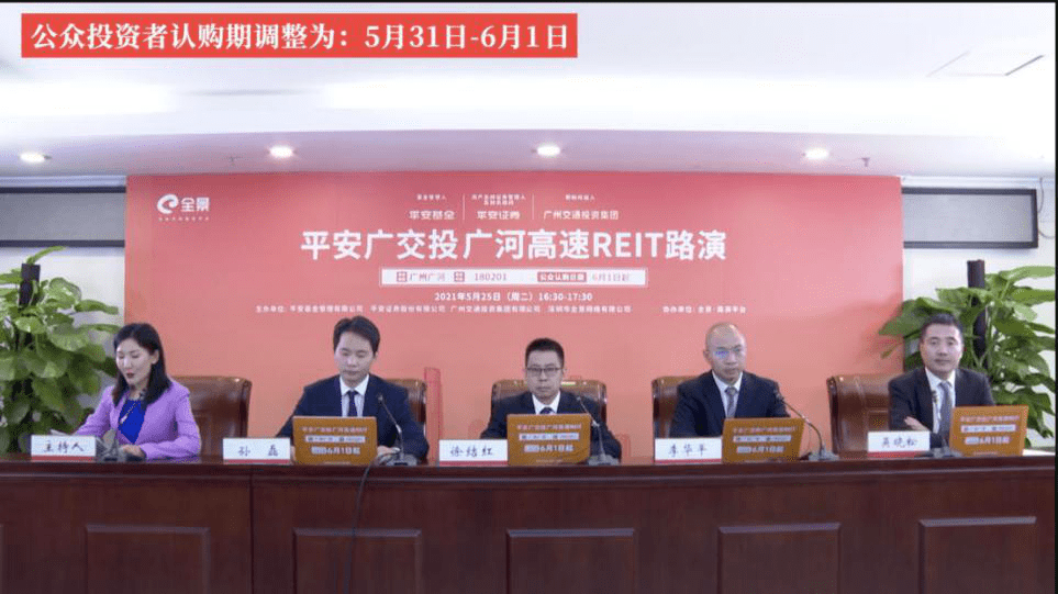 广河"基金路演直播稳定收益"现金源泉"打造匠心品牌据了解,公募reits