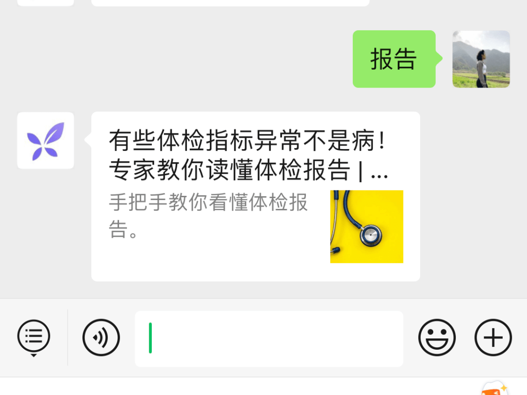 别再花冤枉钱了,要做的体检项目就这些 | 内附体检清单
