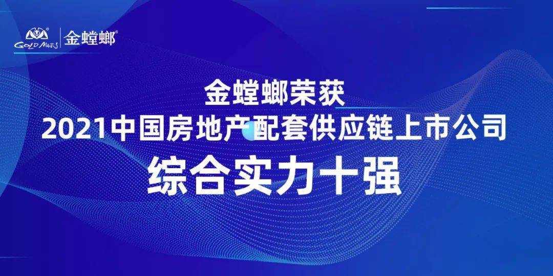 深圳供应链公司排名_深圳高楼大厦排名(2)