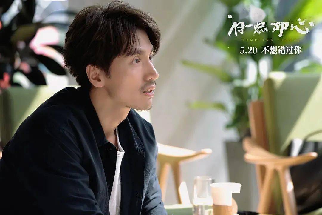 有一点动心定档63任素汐x言承旭