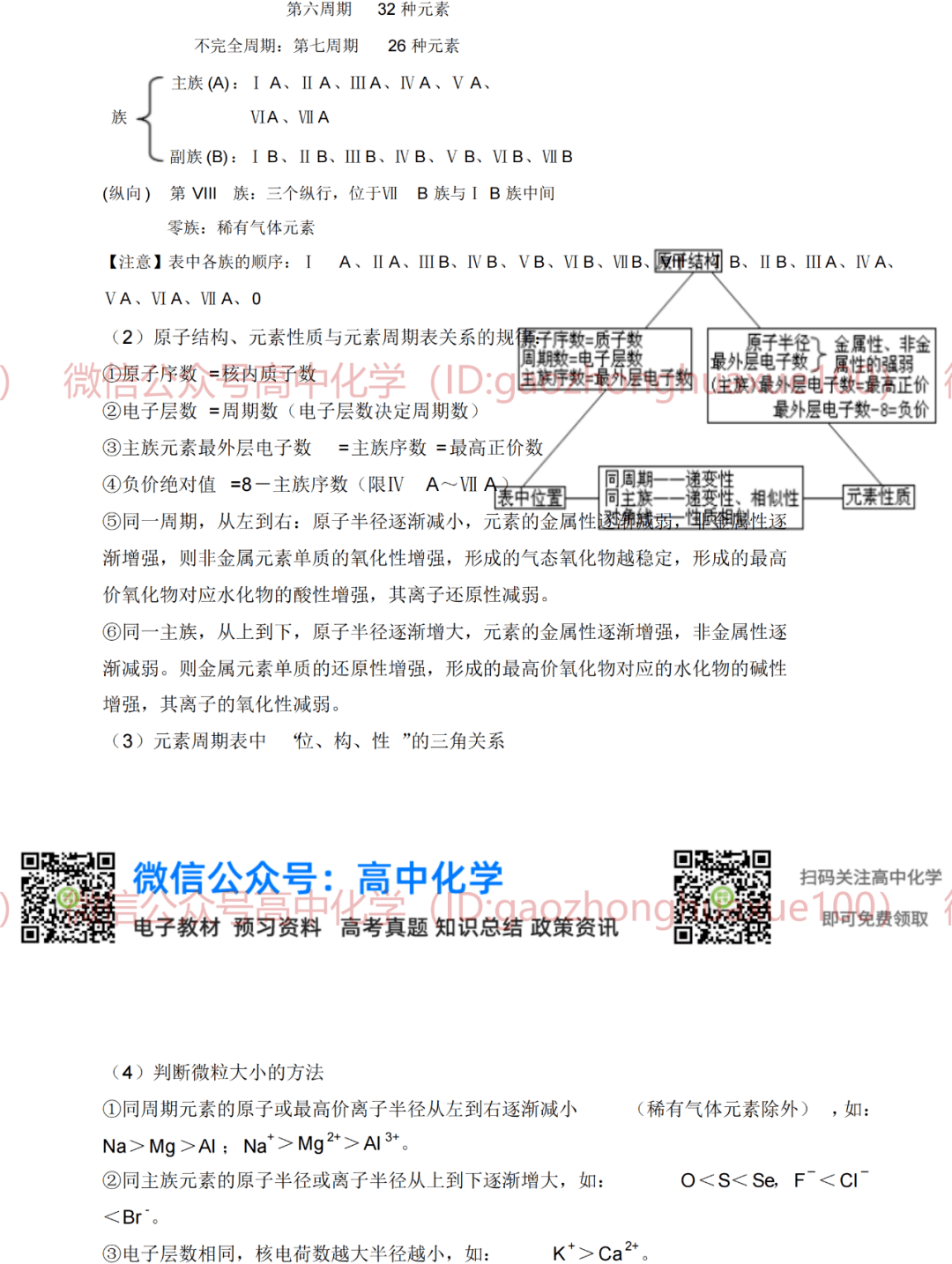 c9e3fff03863424997dda8b6e711063e.png