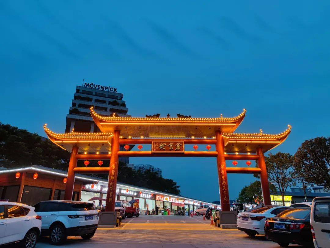 恩施新晋美食街吃霸王餐半价惠赠spaceplus点燃激情