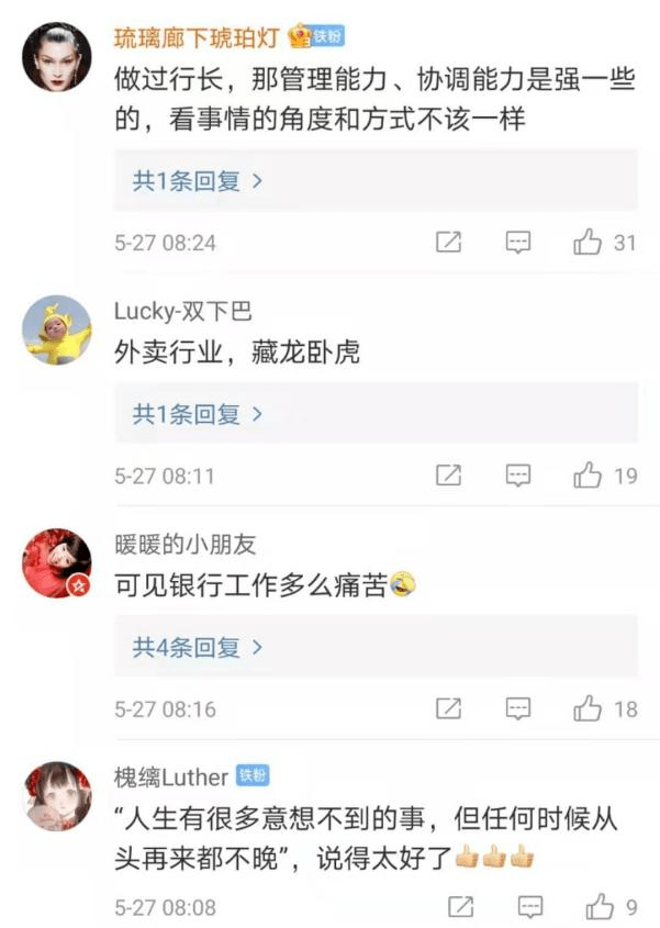 怎么样成为外卖单王 e60e1575be0142a188bcf4b95e4b65c2.png