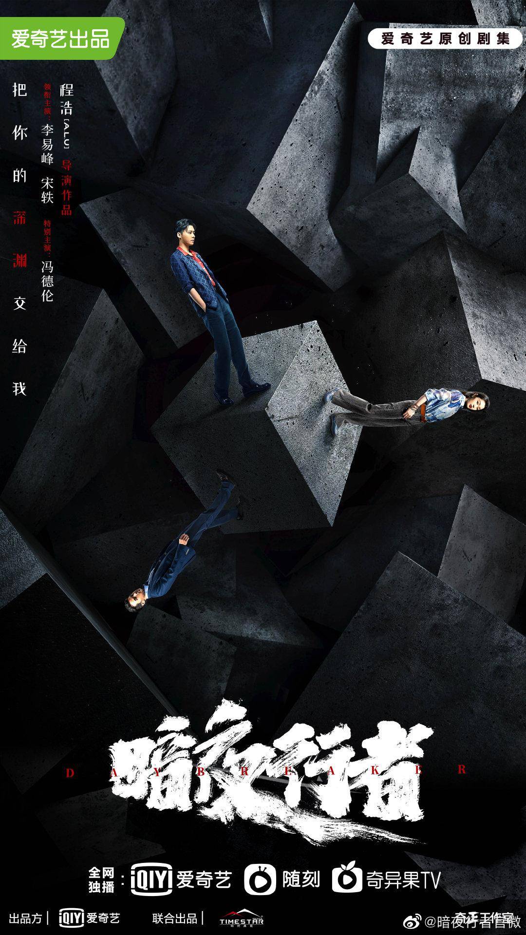 剧集|宠爱、迷雾…视频网站剧场玩的是什么套路？丨行业观察